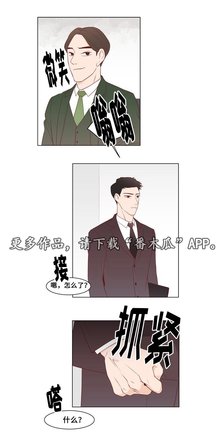 第9章：计划开始12