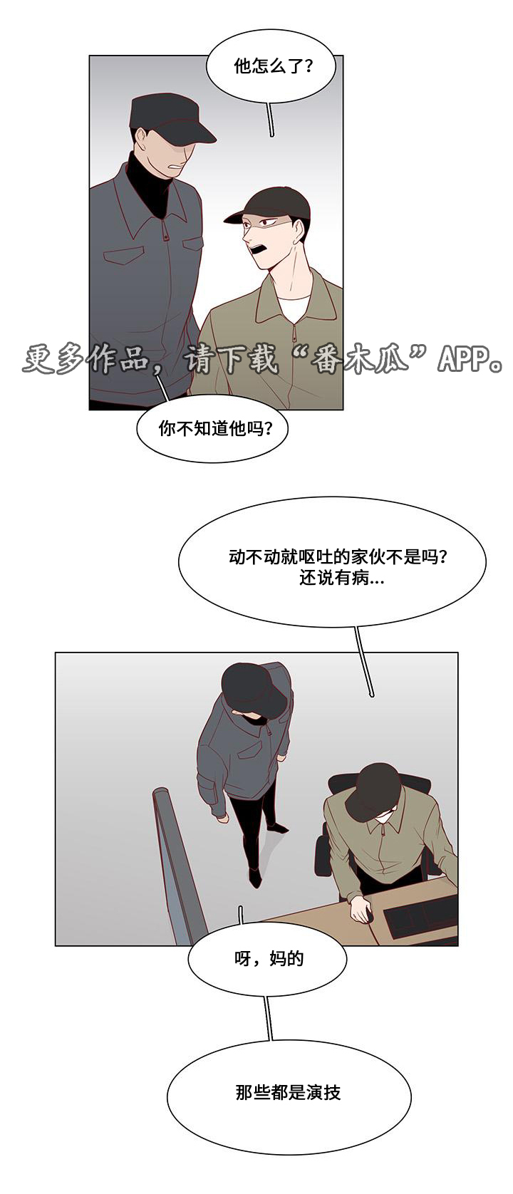 第13章：偶遇9