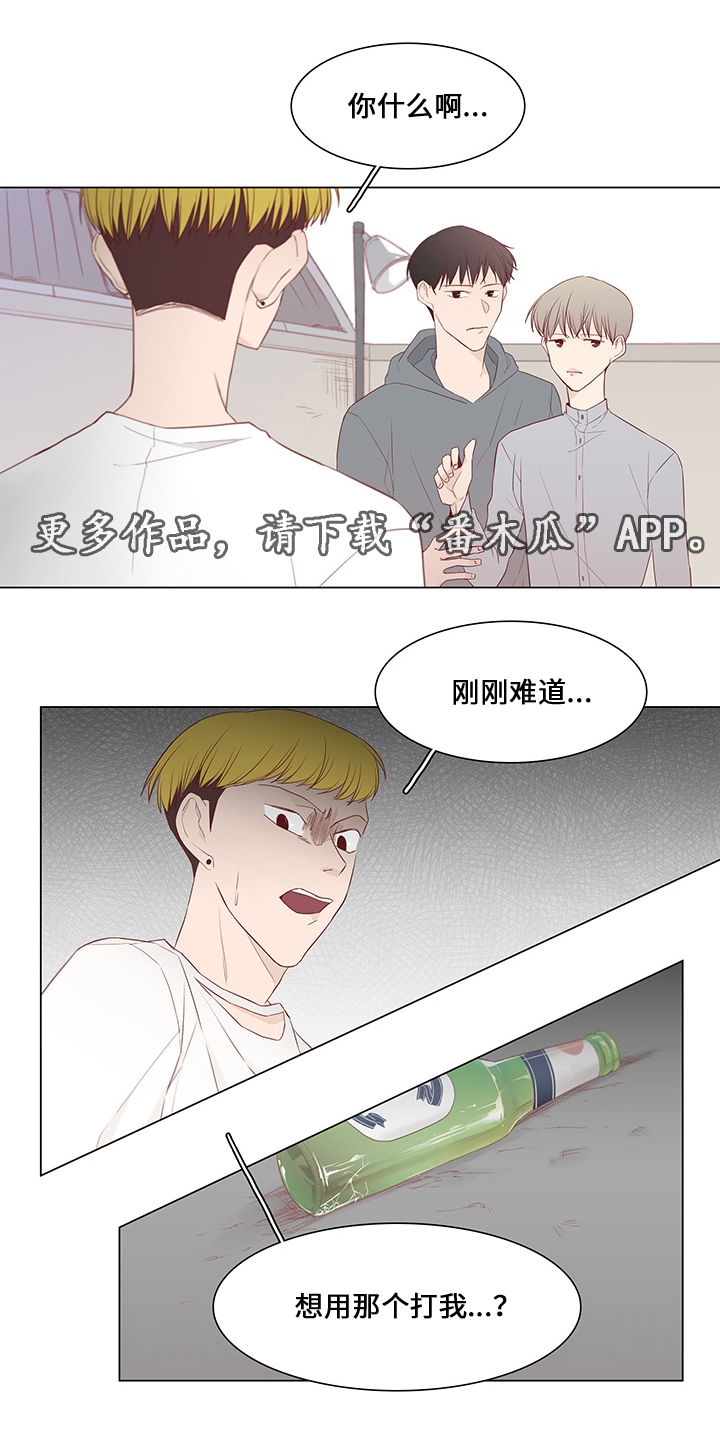 第42章：暗算13