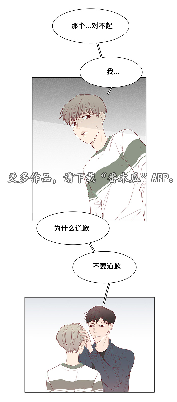 第41章：不再见他13