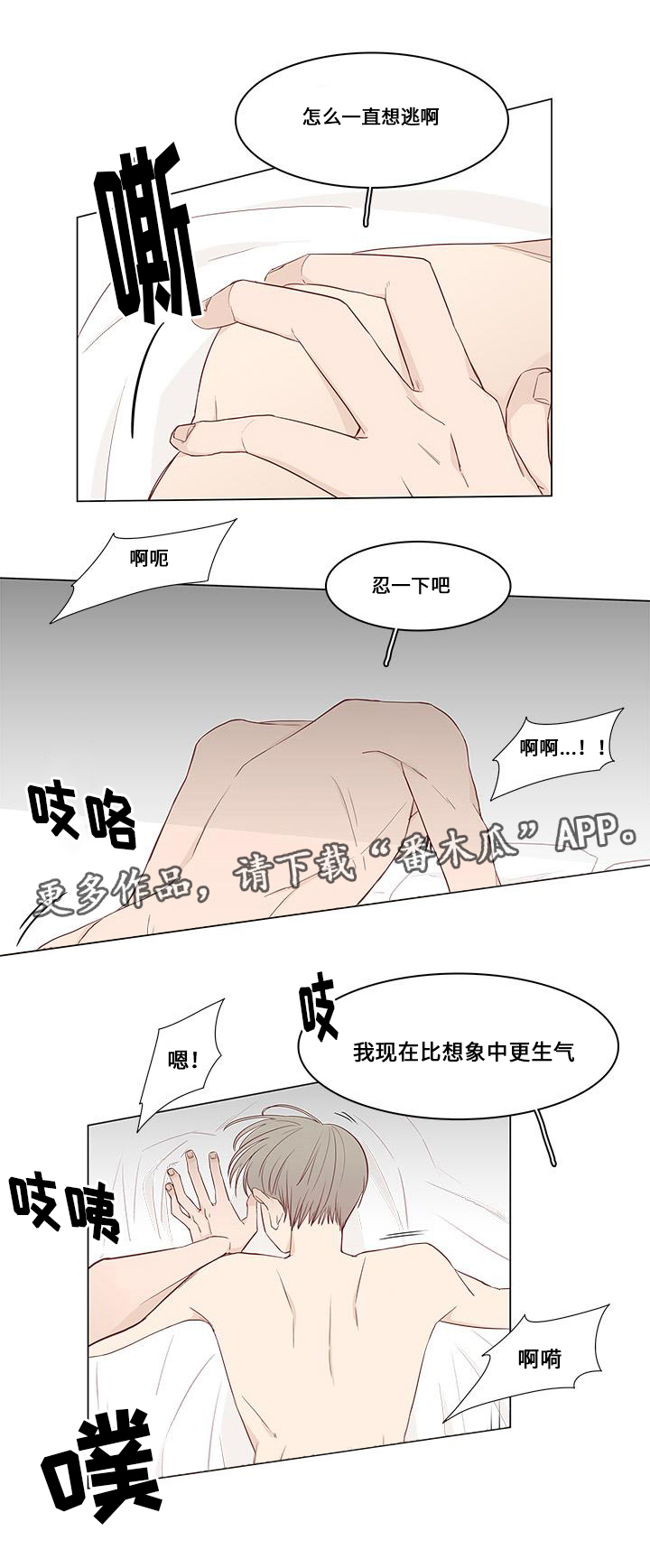 第18章：医院检查2