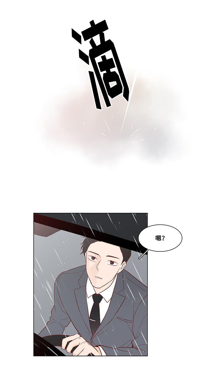 第4章：逃离地狱8