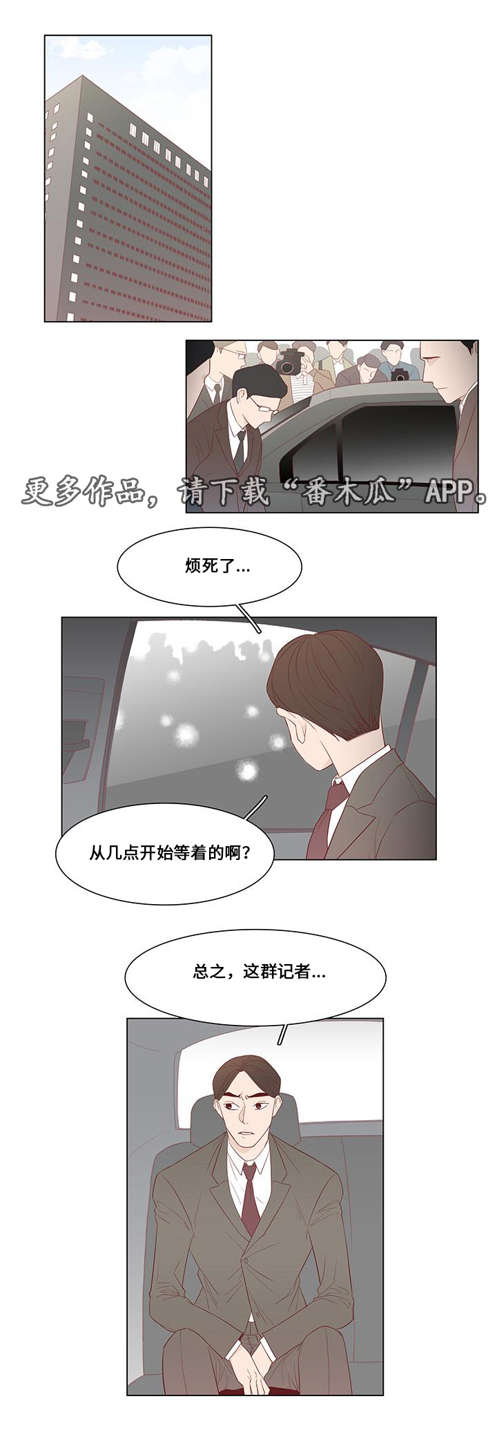 第21章：我相信你13