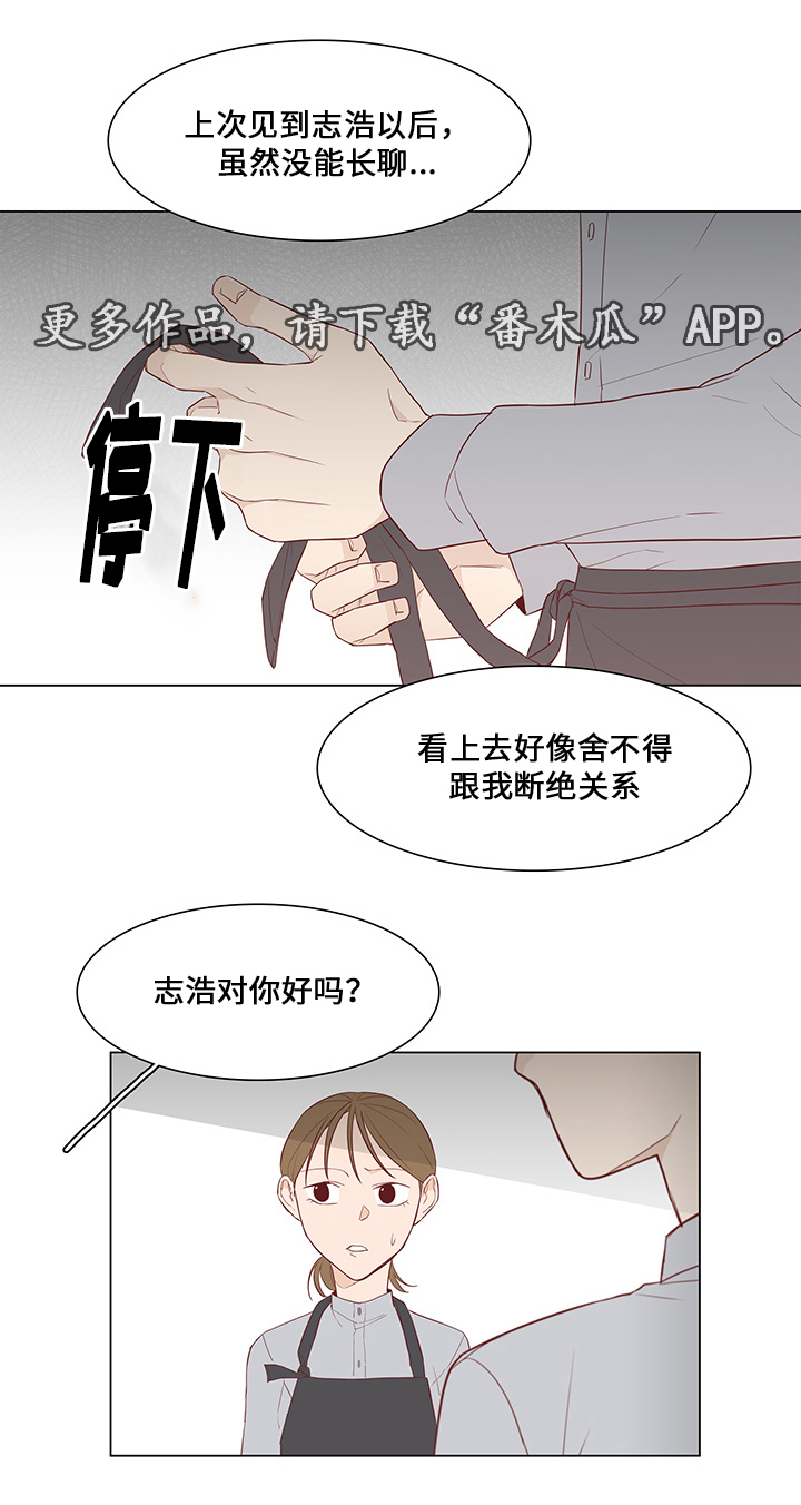 第42章：暗算3