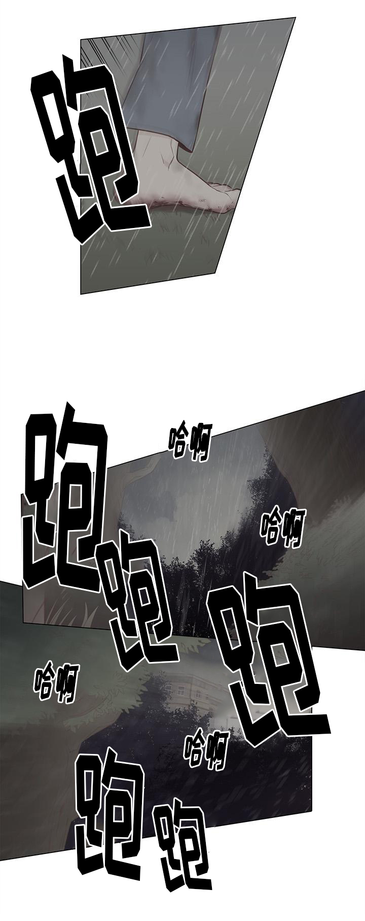 第4章：逃离地狱13