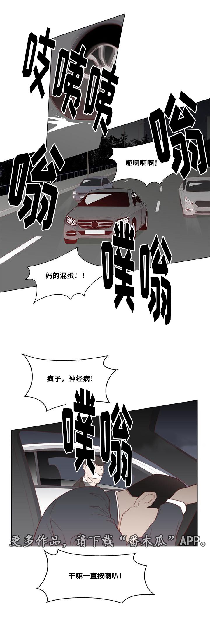 第8章：恐惧1