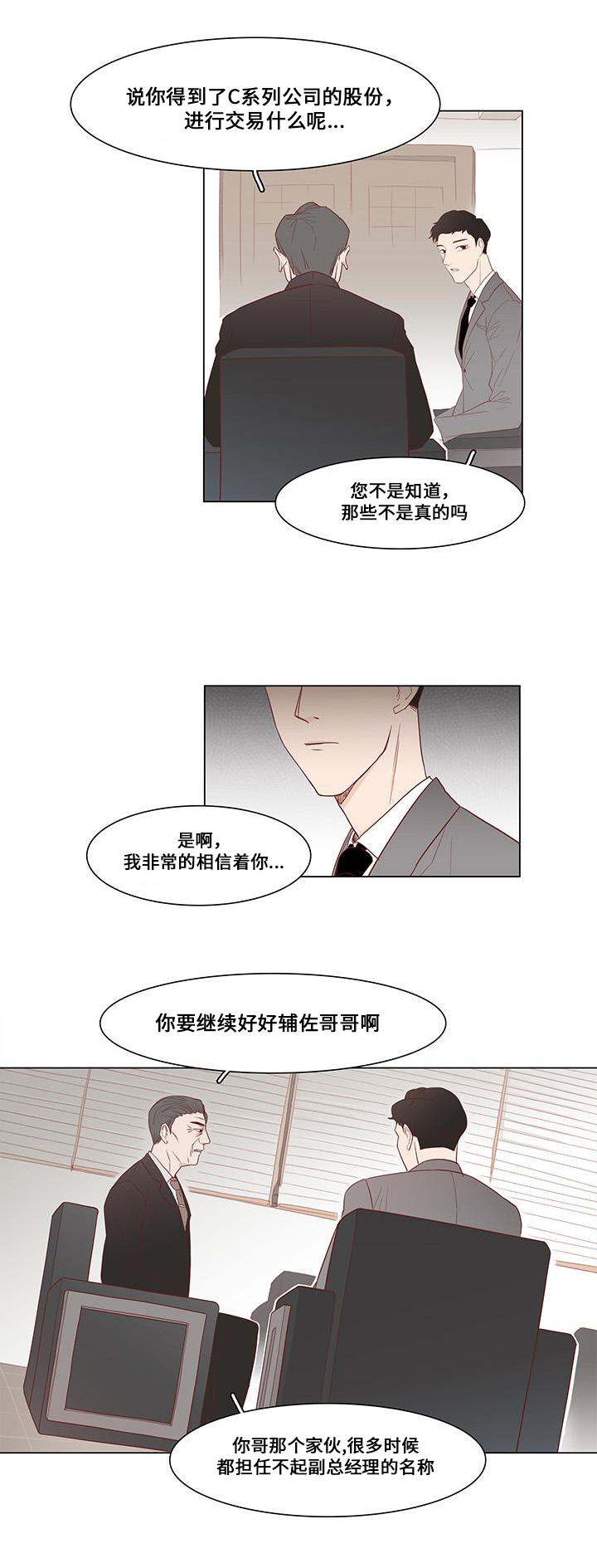 第1章：地狱11