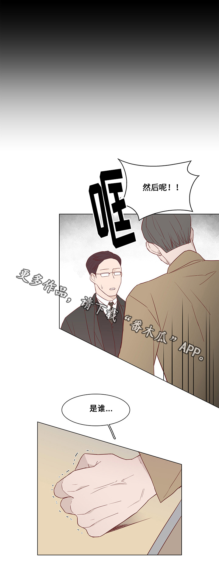 第31章：未来打算15