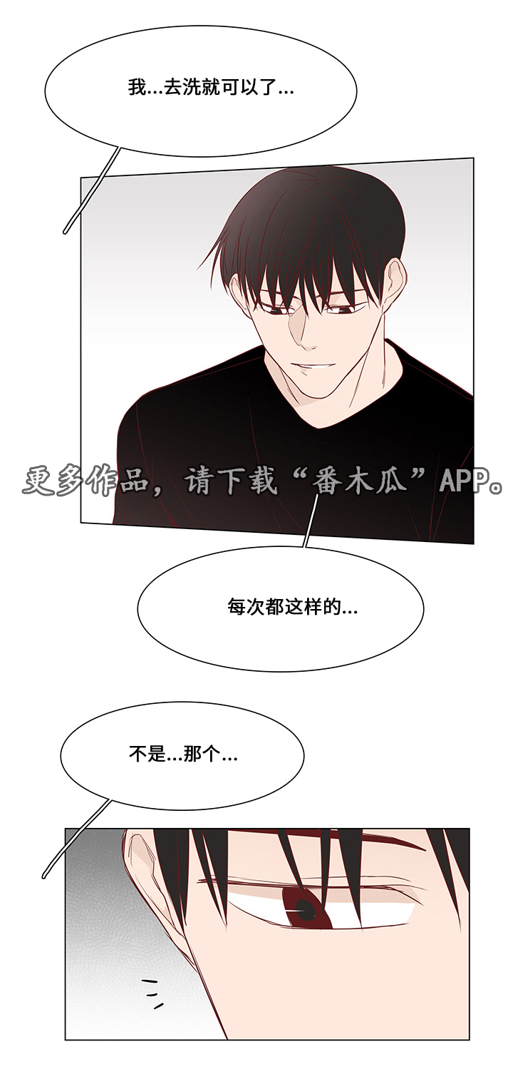 第35章：有他足以2