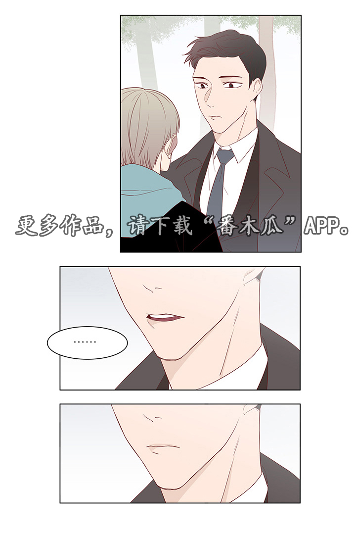 第25章：坦白0