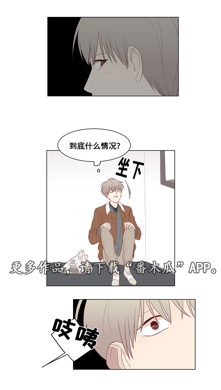 第26章：跟踪4