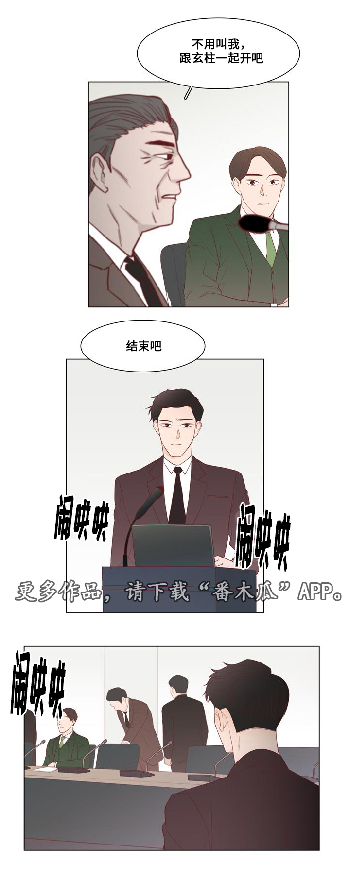 第9章：计划开始11