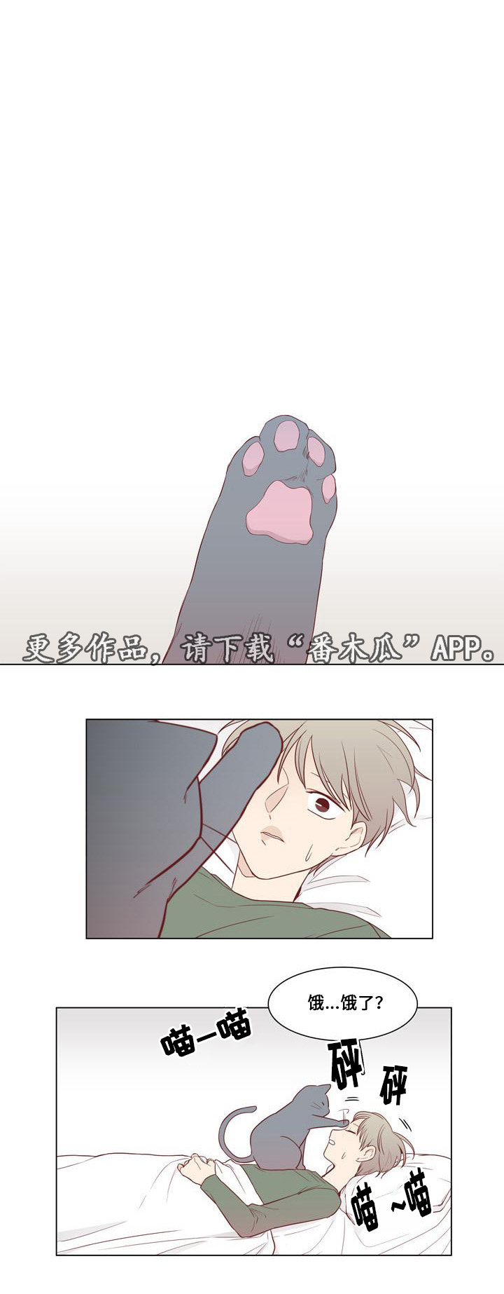 第16章：小人6