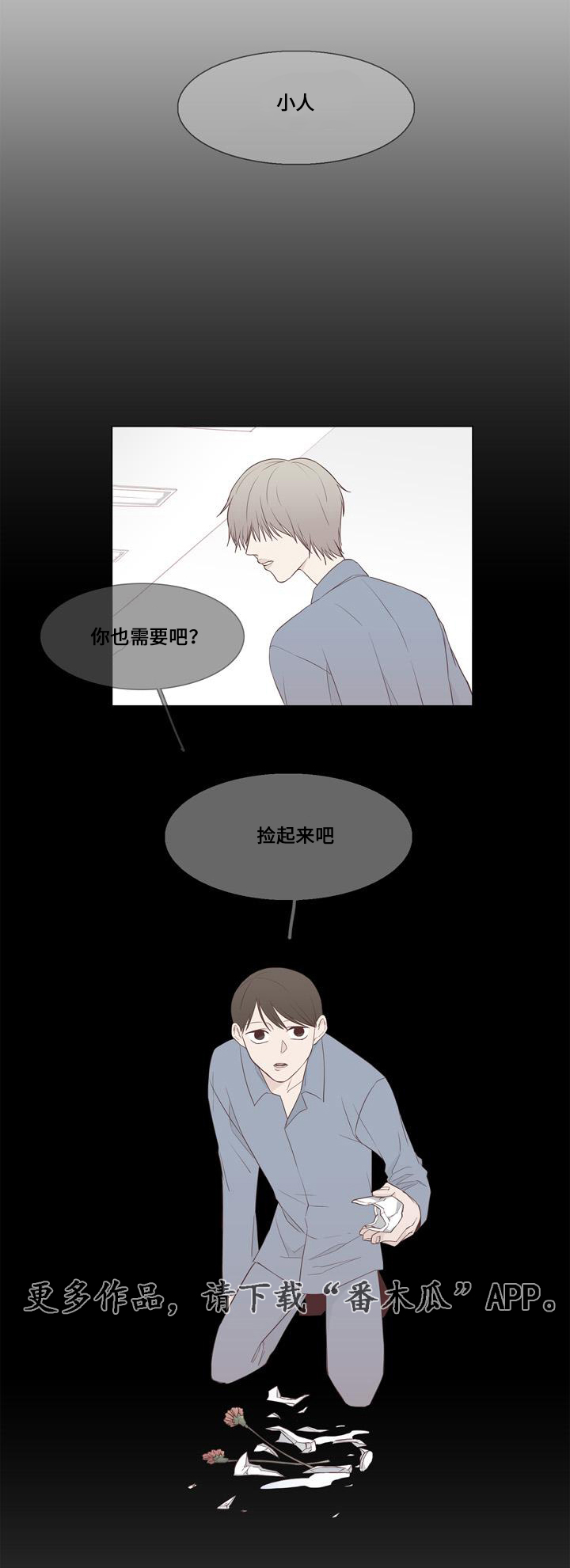 第18章：医院检查5