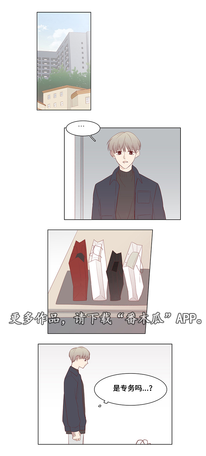第26章：跟踪9