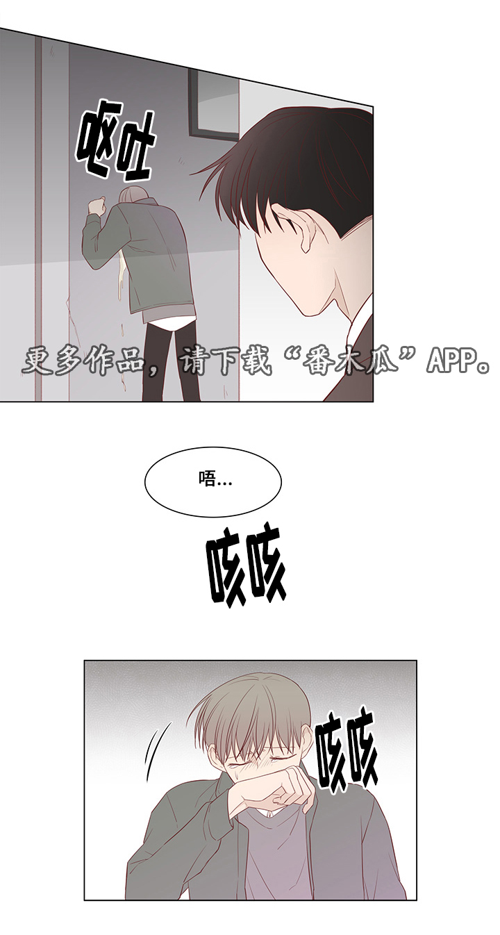 第33章：恐慌2