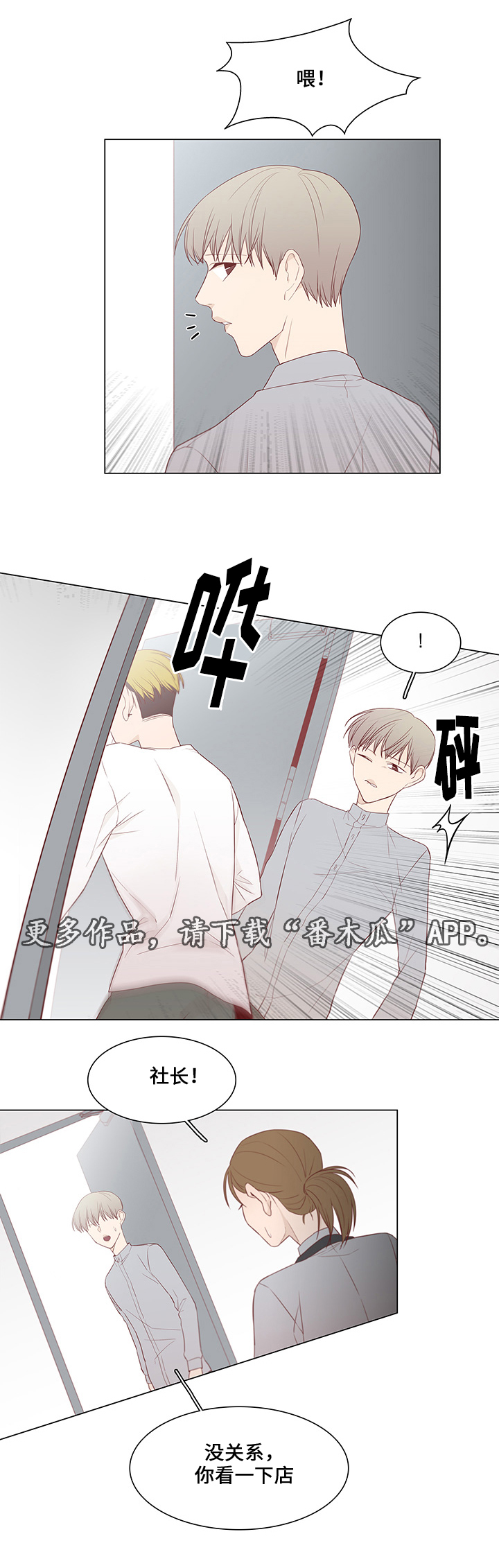 第42章：暗算7