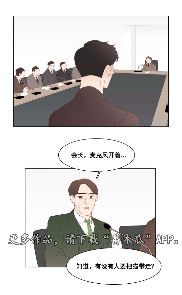 第9章：计划开始9