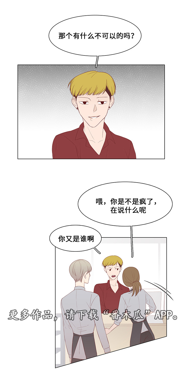 第40章：前任15