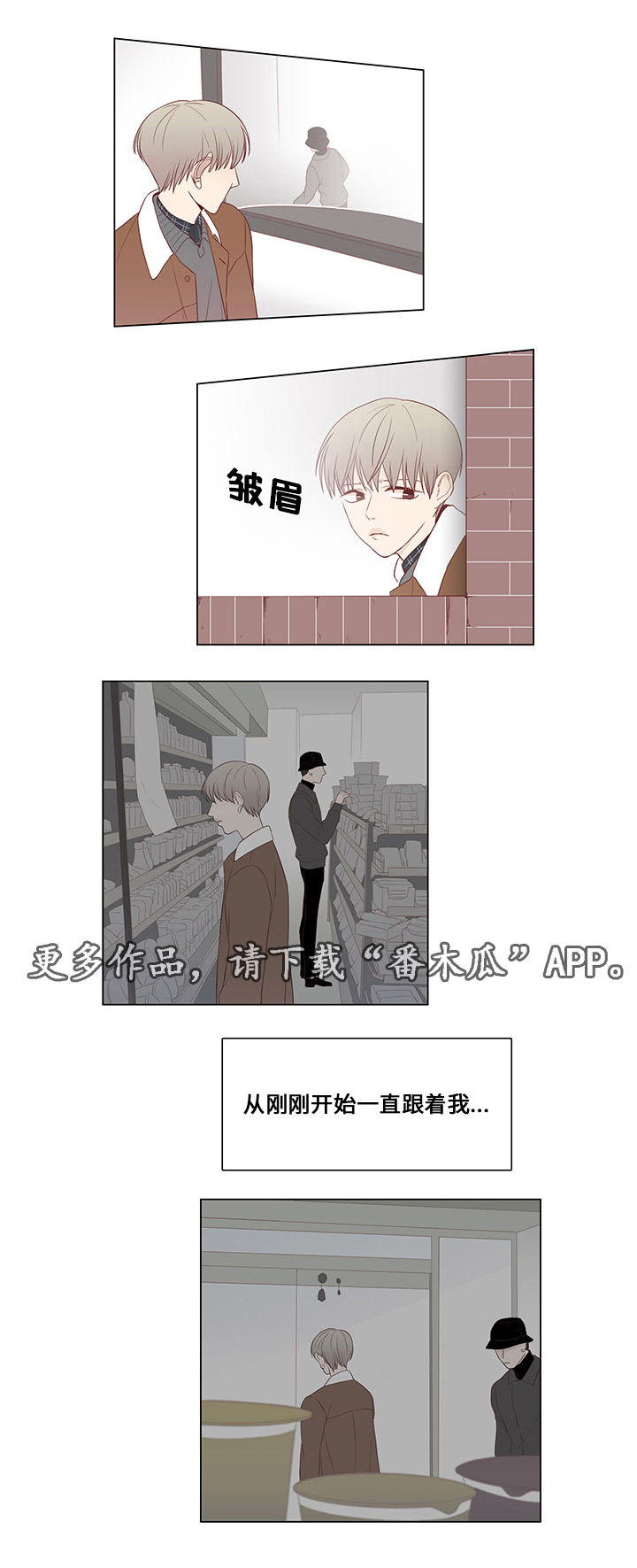 第26章：跟踪3