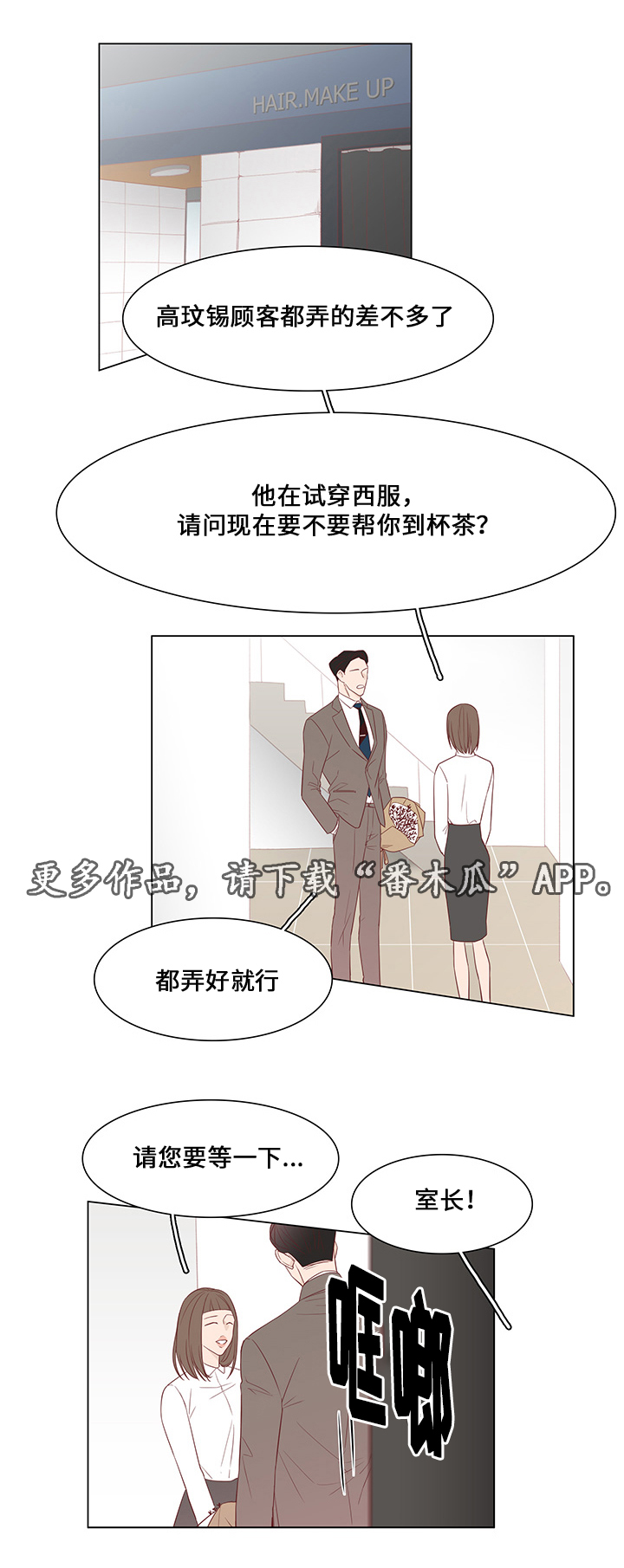 第35章：有他足以15