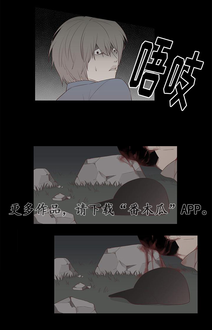 第23章：曝光2