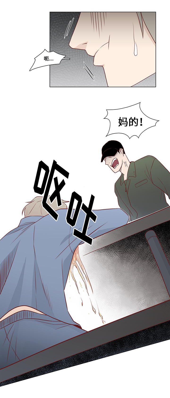 第3章：关注2