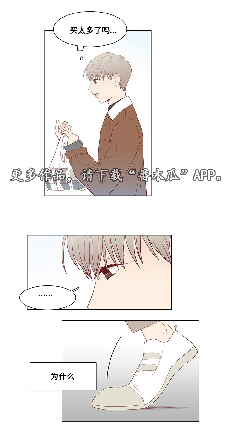 第25章：坦白16