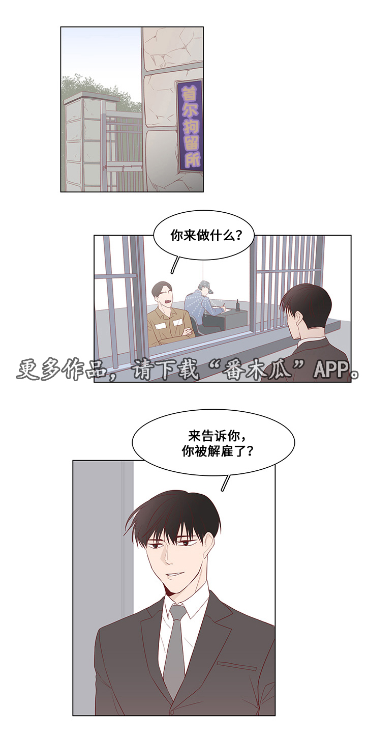 第29章：对话10