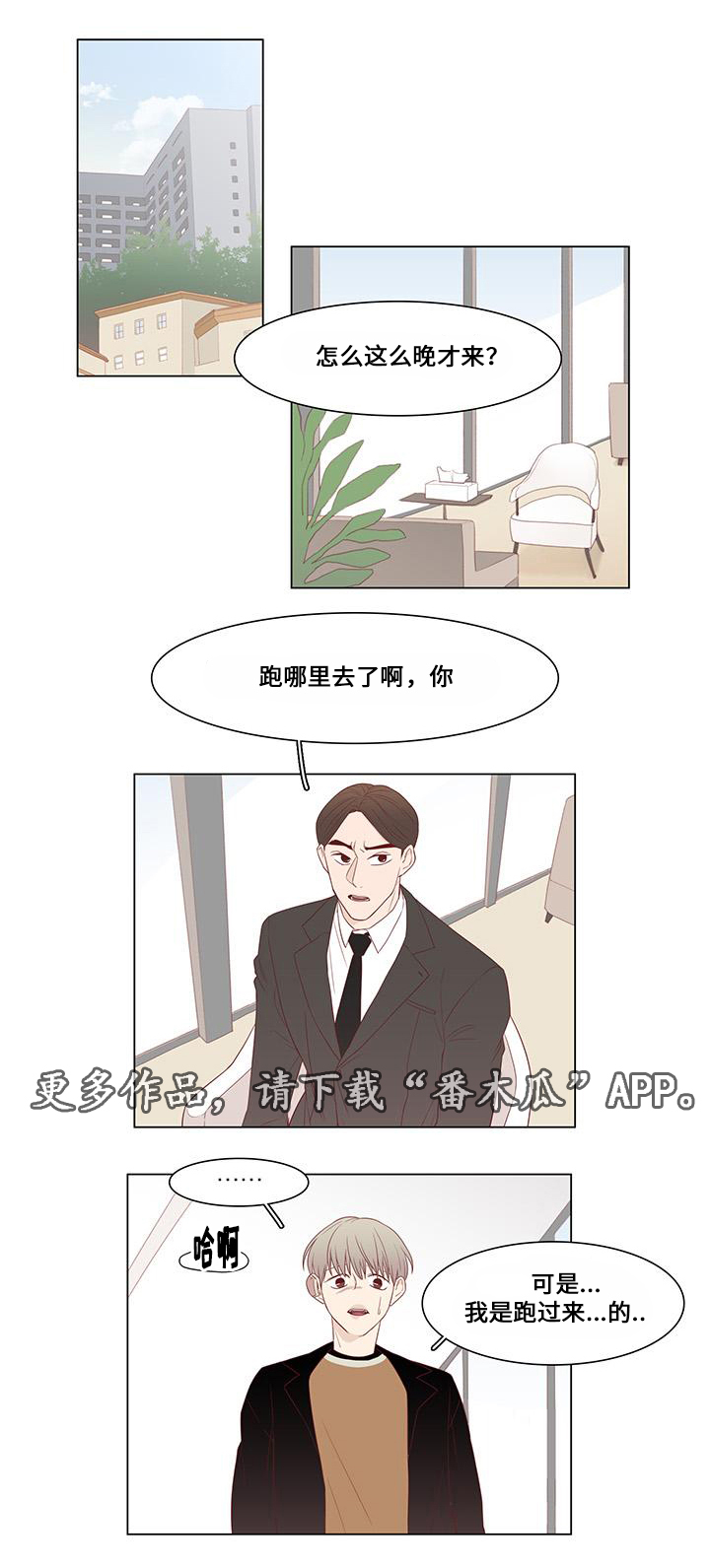 第19章：二手准备6