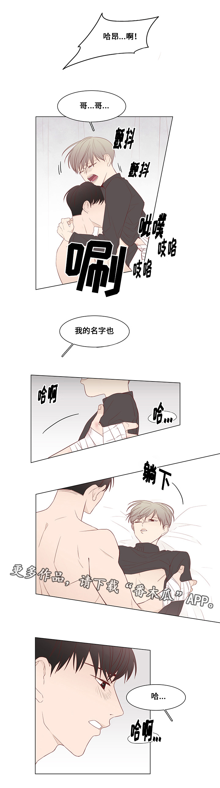 第29章：对话5