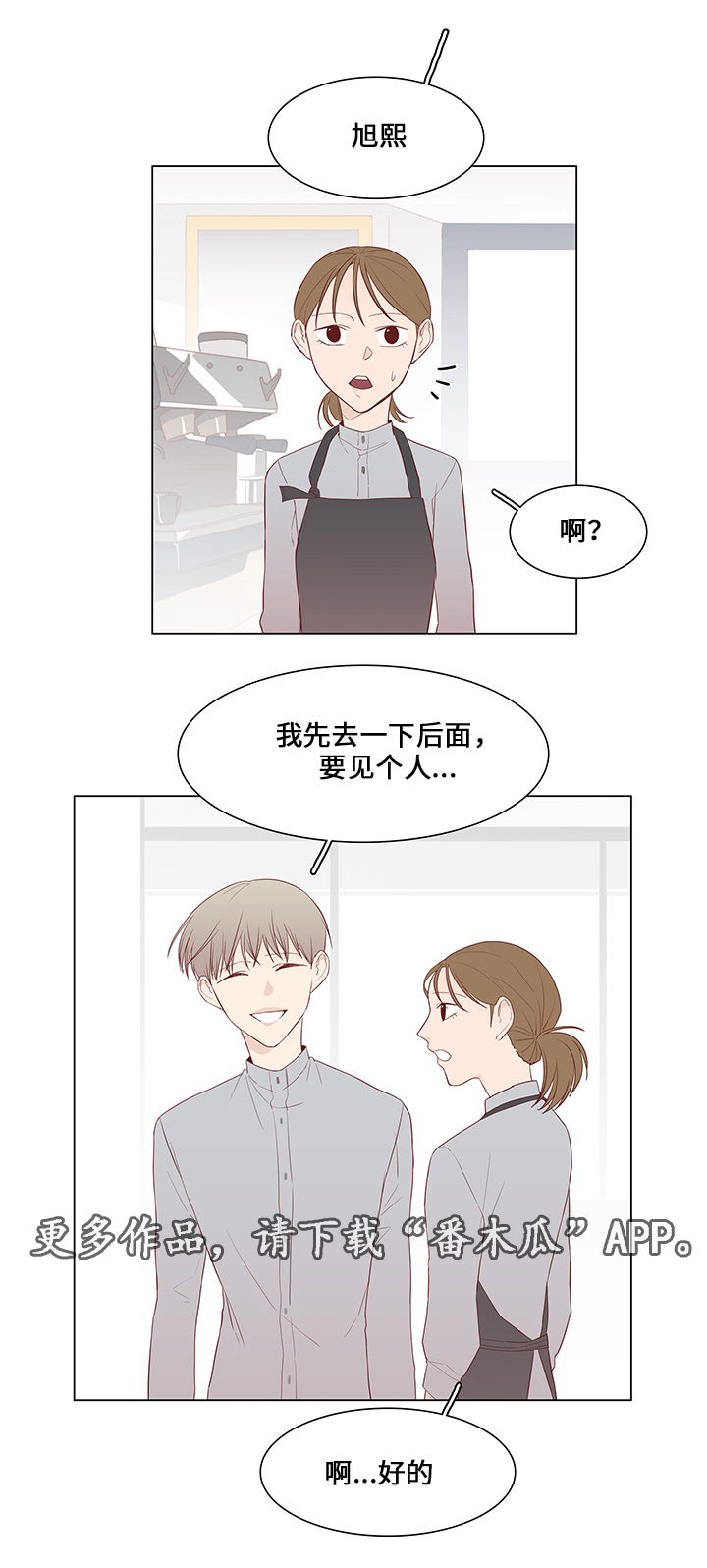第42章：暗算5