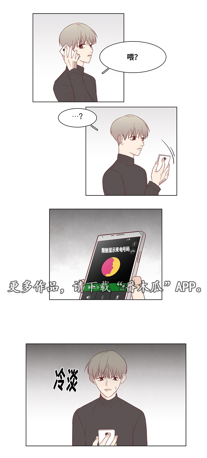 第26章：跟踪13