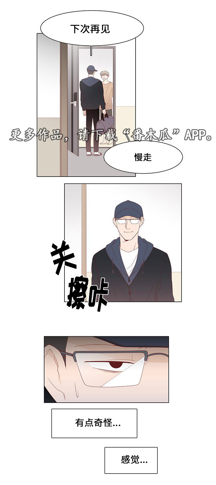 第9章：计划开始5