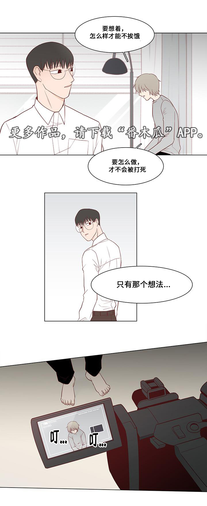 第6章：证据3