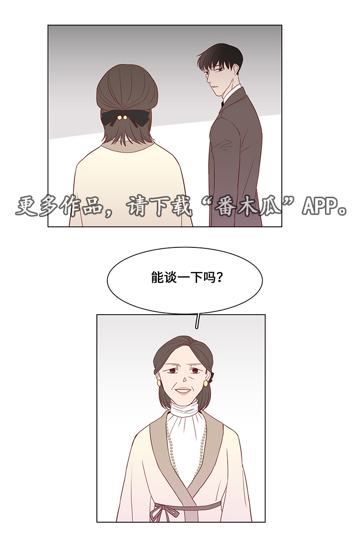 第32章：最后赢家5