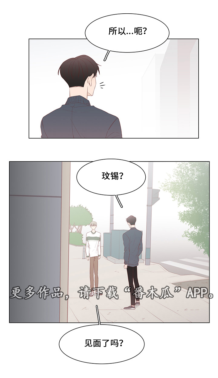 第41章：不再见他10