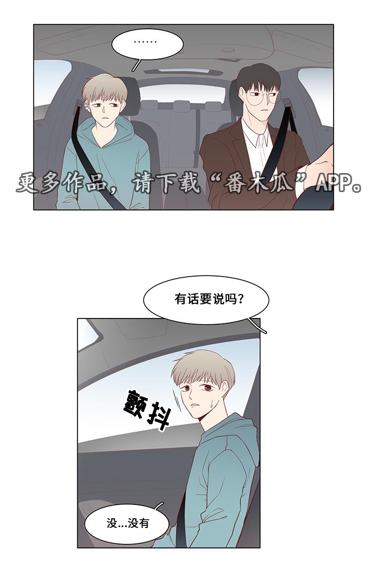 第6章：证据14