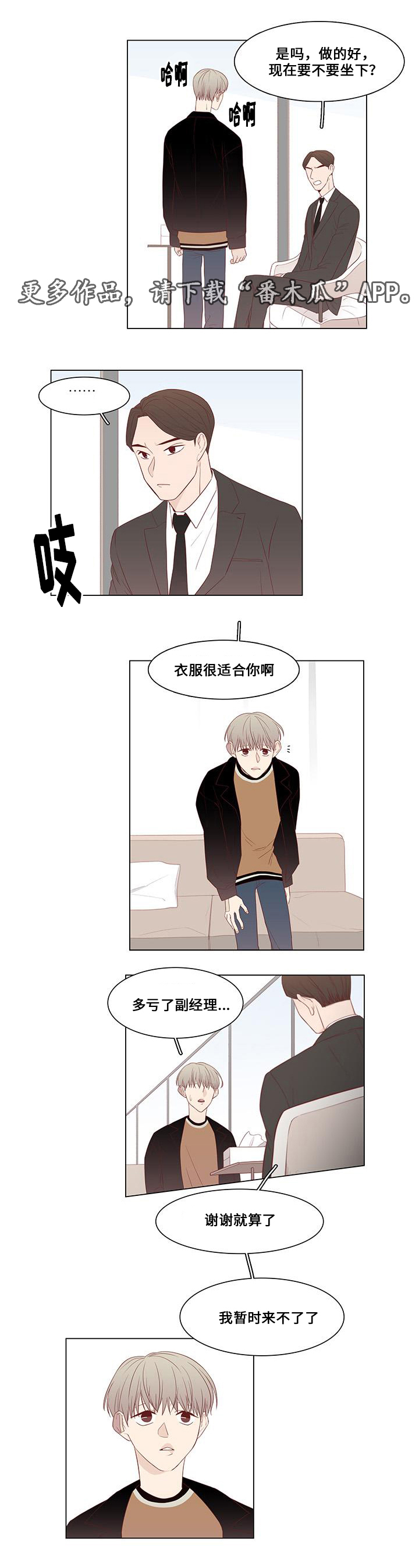 第19章：二手准备7