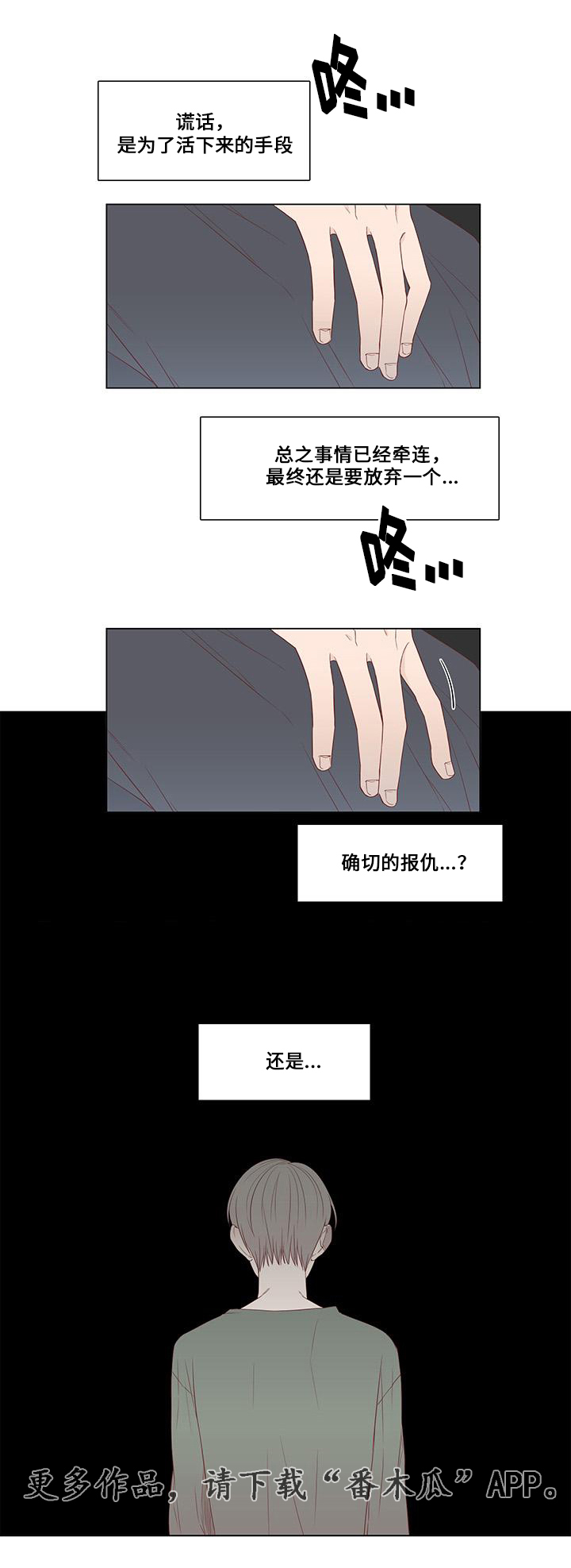 第18章：医院检查16