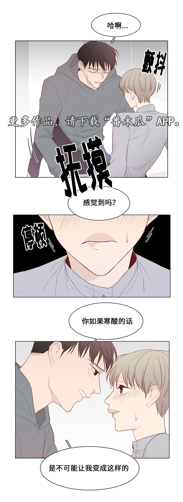 第43章：嫉妒与爱（完结）12