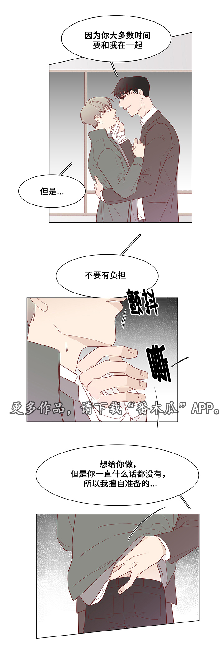 第34章：惊喜0