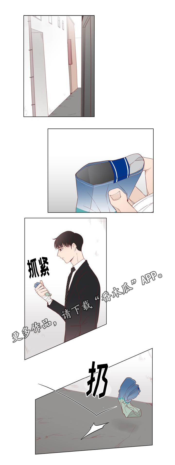第16章：小人14