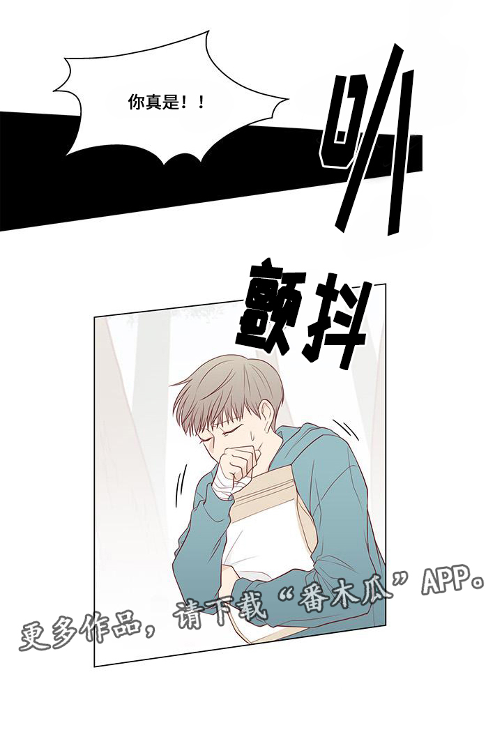 第13章：偶遇15