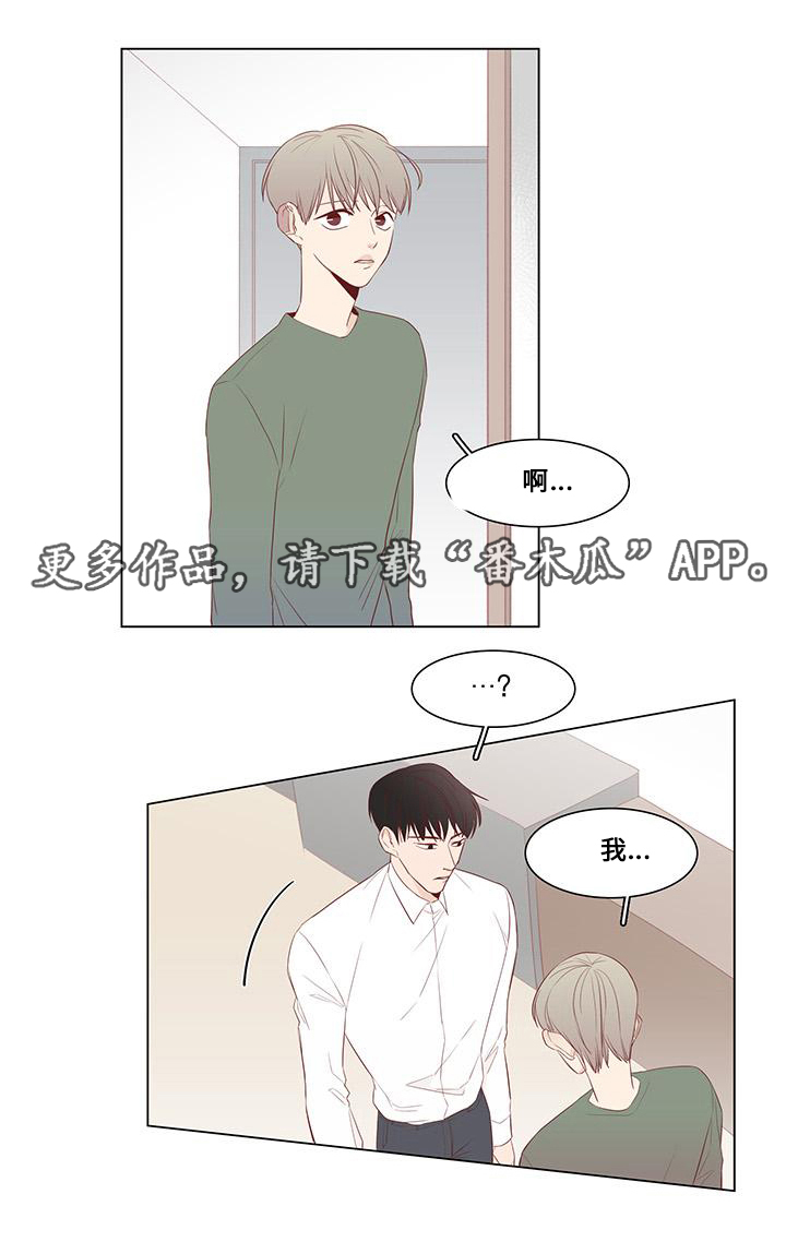 第22章：诉说12