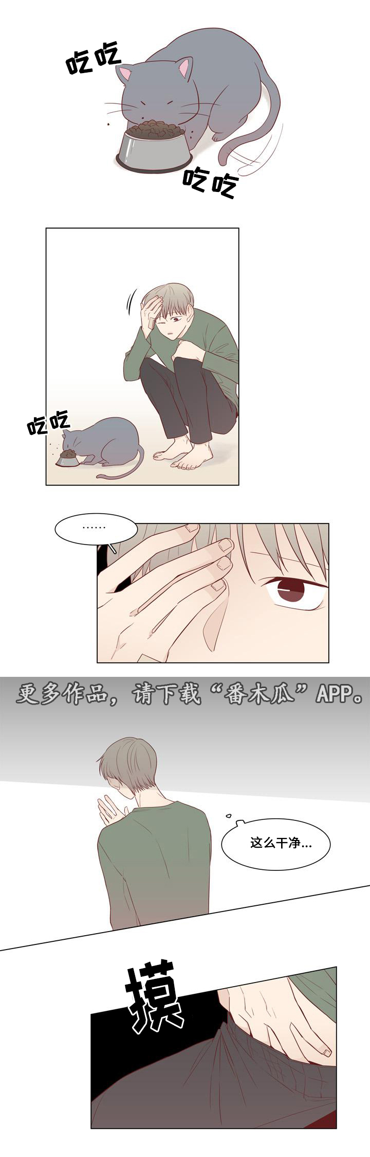 第16章：小人7