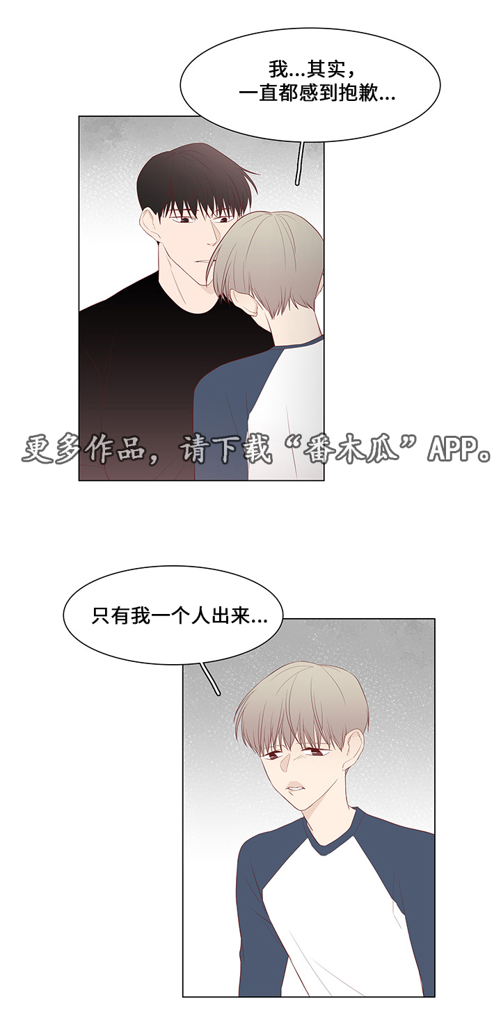第38章：释然8