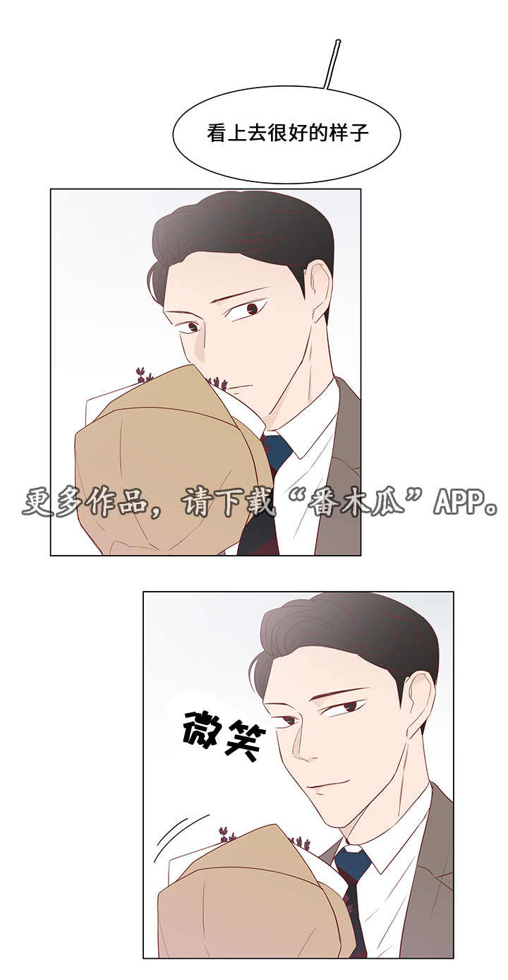 第35章：有他足以14