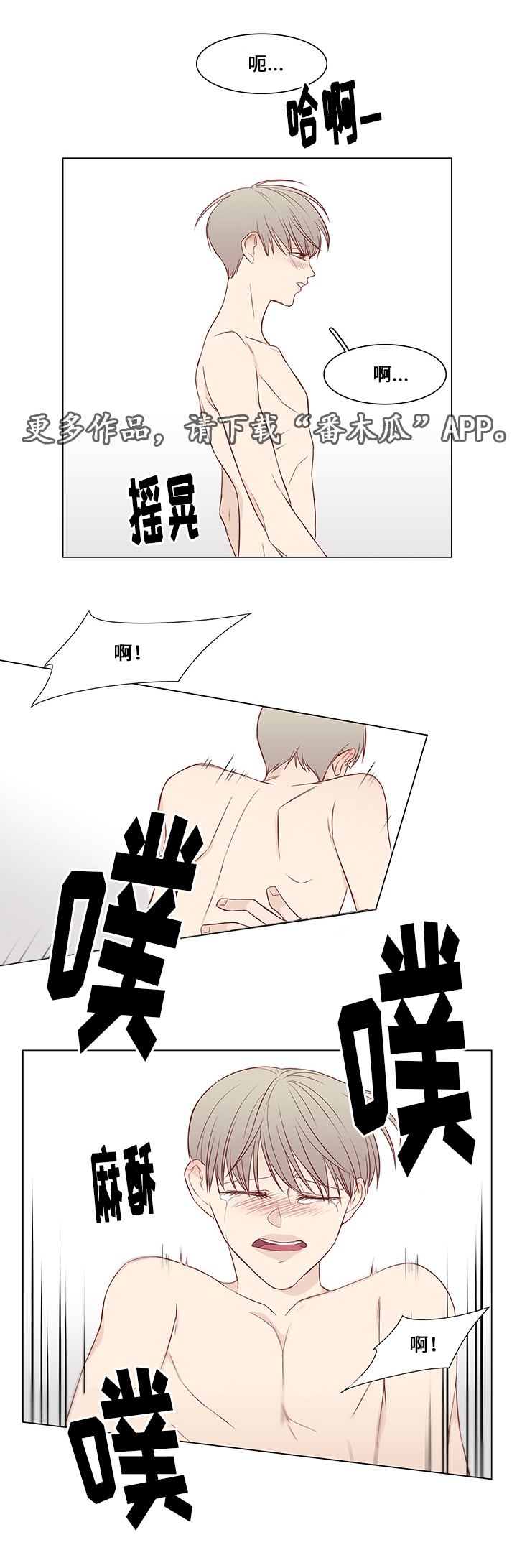 第35章：有他足以6