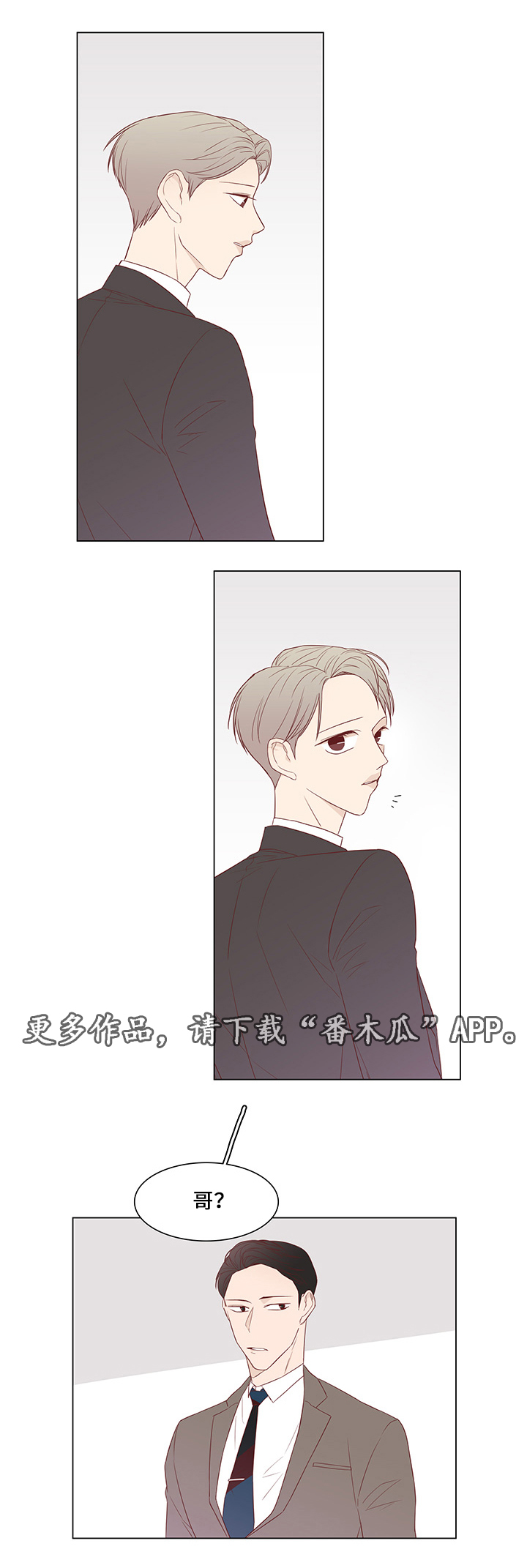 第35章：有他足以17